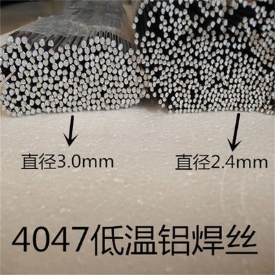 MIG Aluminum Welding Wire,TIG Aluminum Welding Rod ER1100,ER1070,ER4043,ER4047,ER5356,ER5183,ER5554,ER5556,ER5087
